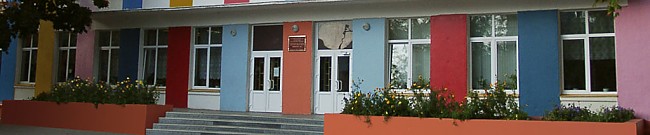 Одинцовская школа №1 Кашира