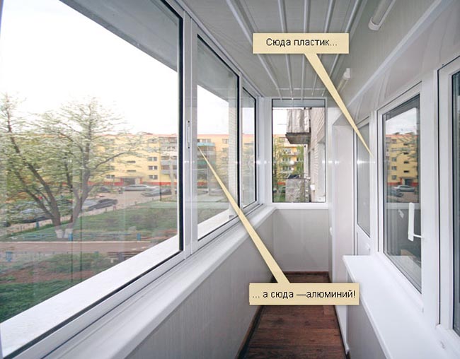 Какое бывает остекление балконов и чем лучше застеклить балкон: алюминиевыми или пластиковыми окнами Кашира